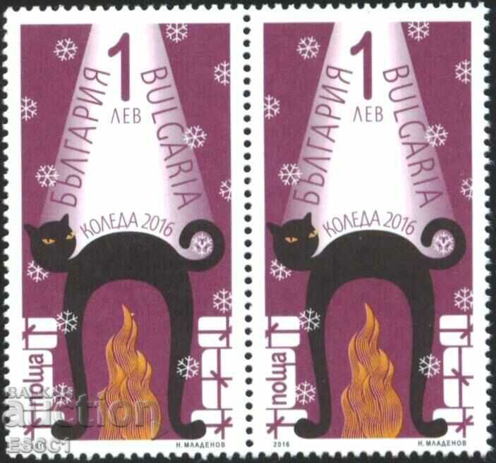 Pure brand Christmas 2016 from Bulgaria Pure brand Christmas 2016 from Bulgaria