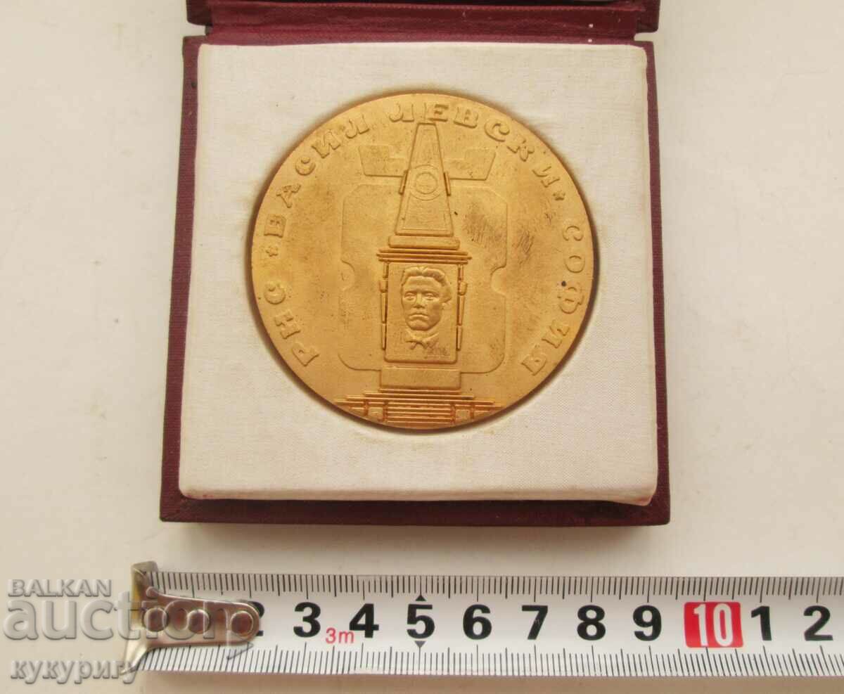 Delivery of Old medal plaque badge of honor with the monument of Vasil Levski Delivery of Old medal plaque badge of honor with the monument of Vasil Levski