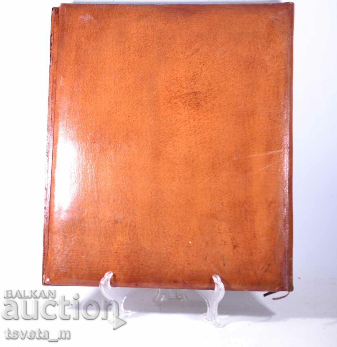 1300 Years of the Bulgarian State - Leather Certificate Folder - 5 1300 Years of the Bulgarian State - Leather Certificate Folder - 5