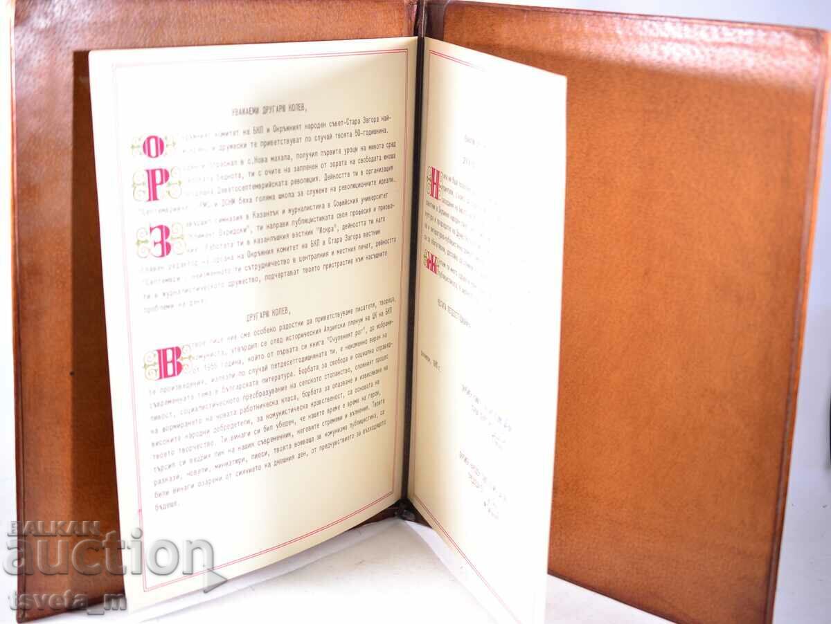 Auction Retro Vintage 80's Luxury Leather Letter Folders Auction Retro Vintage 80's Luxury Leather Letter Folders