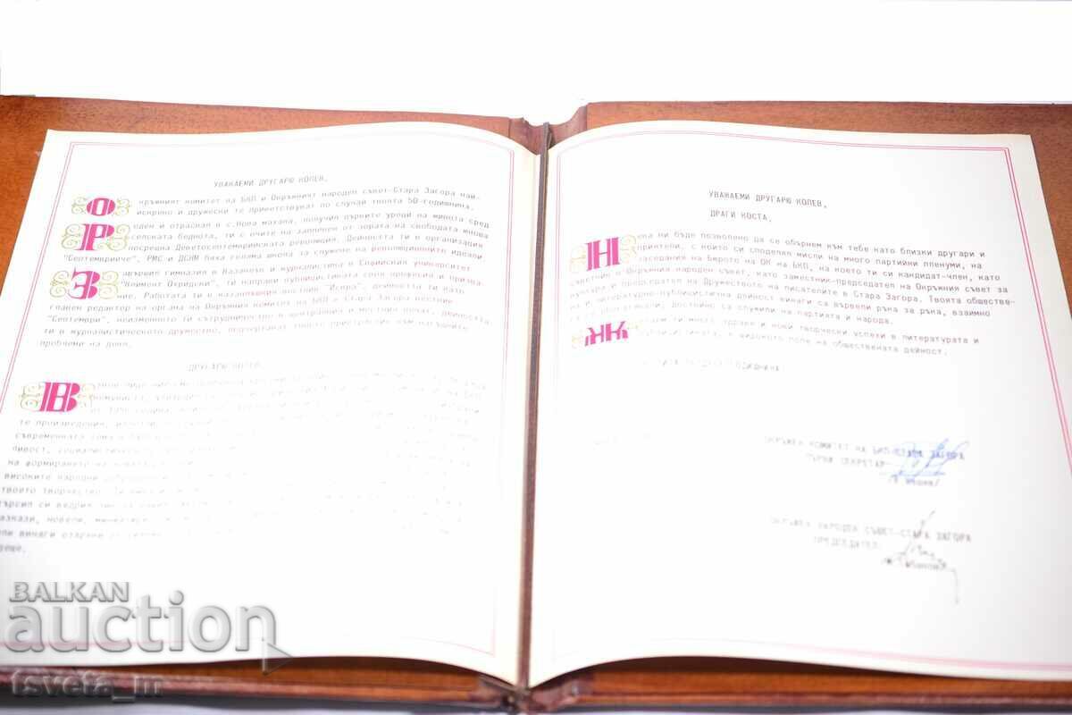 Delivery of Retro Vintage 80's Luxury Leather Letter Folders Delivery of Retro Vintage 80's Luxury Leather Letter Folders