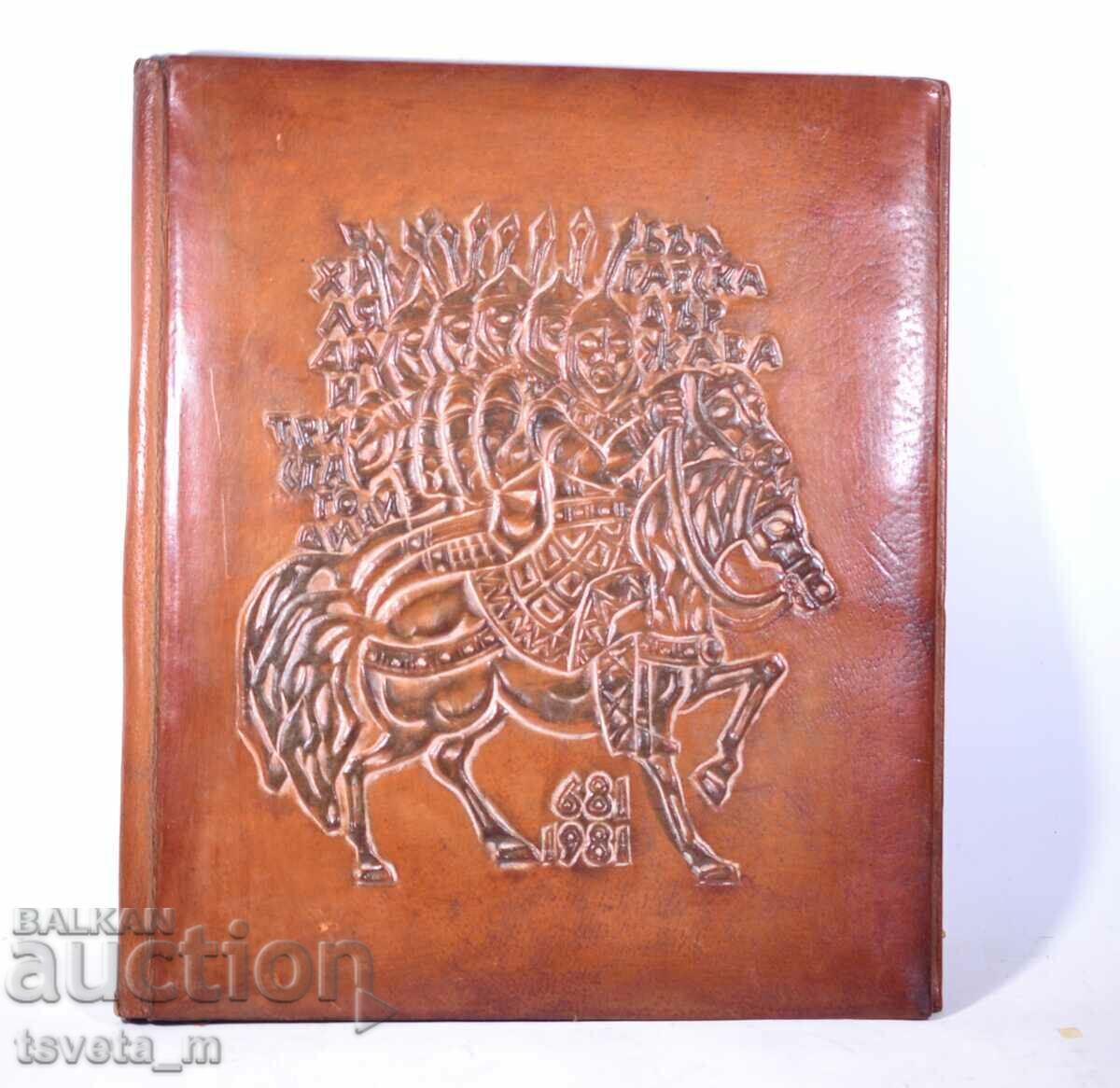 Retro Vintage 80's Luxury Leather Letter Folders Retro Vintage 80's Luxury Leather Letter Folders