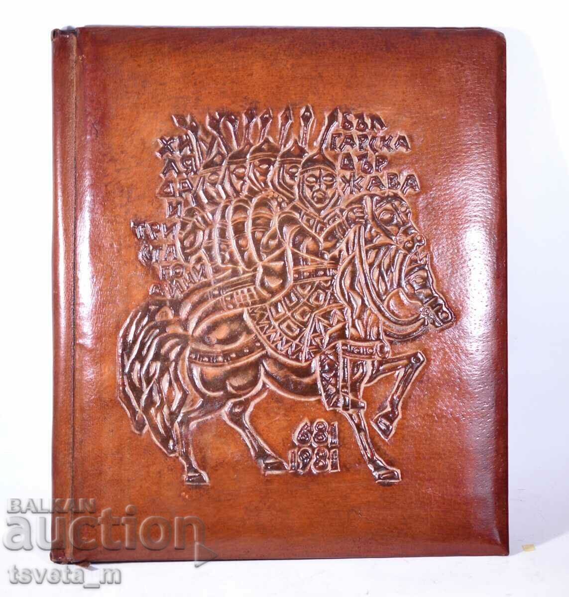 Retro Vintage 80's Luxury Leather Letter Folders Retro Vintage 80's Luxury Leather Letter Folders