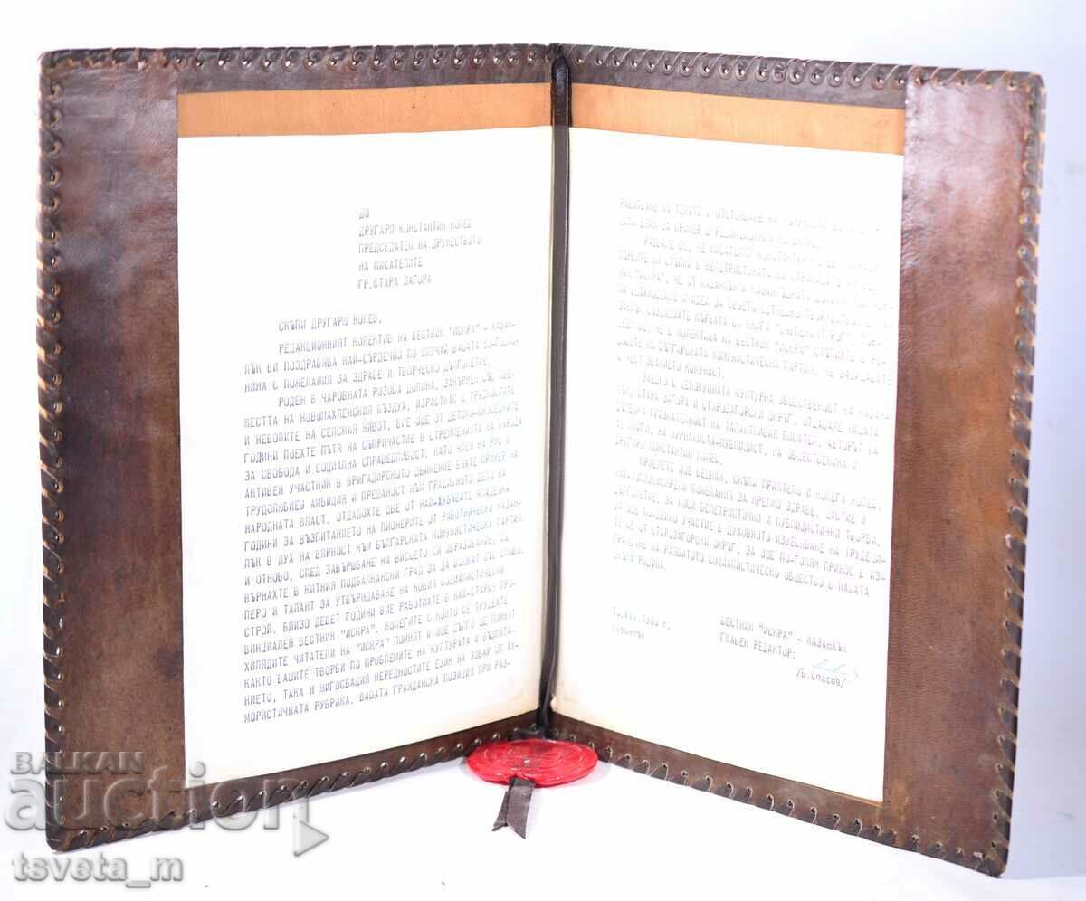 Auction Retro Vintage 80's Luxury Leather Letter Folders Auction Retro Vintage 80's Luxury Leather Letter Folders