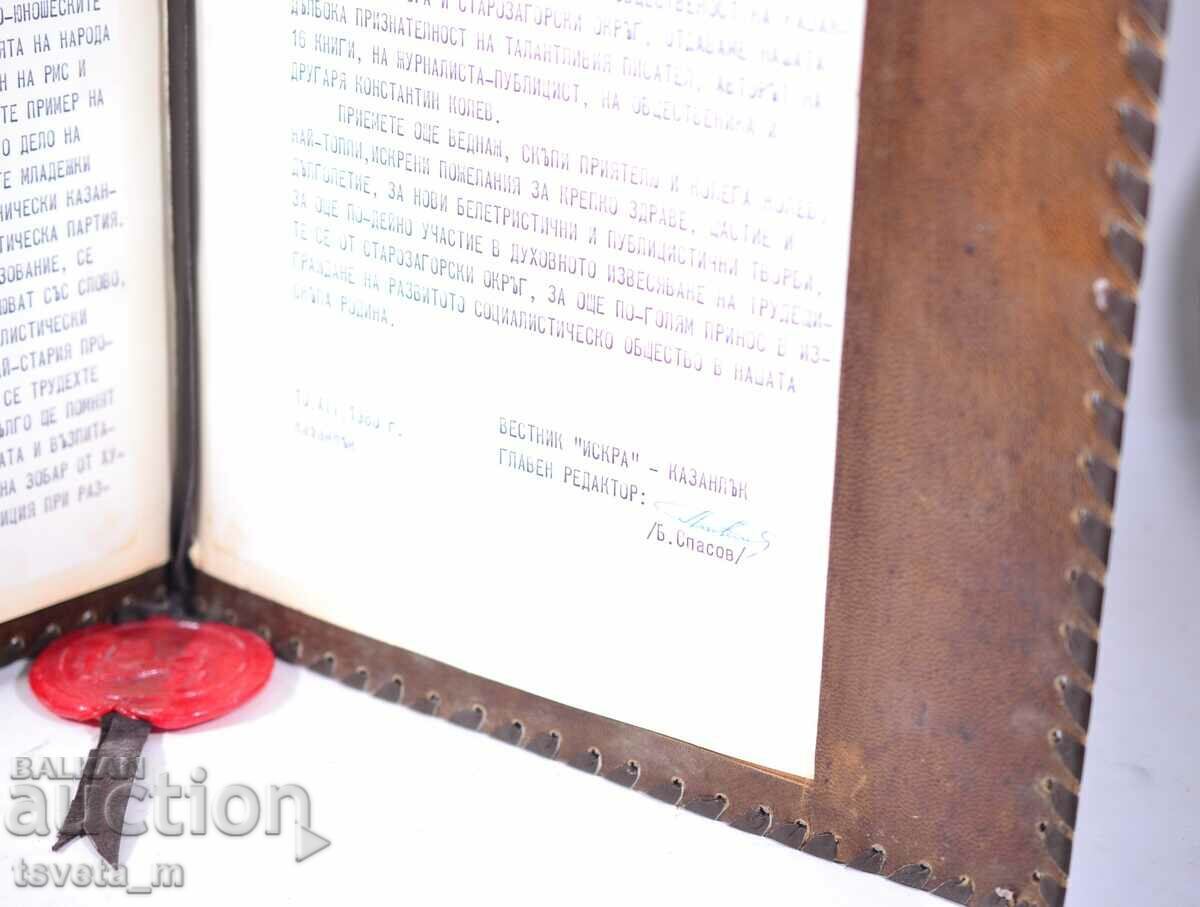 Delivery of Retro Vintage 80's Luxury Leather Letter Folders Delivery of Retro Vintage 80's Luxury Leather Letter Folders