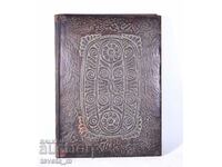 Retro Vintage 80's Luxury Leather Letter Folders