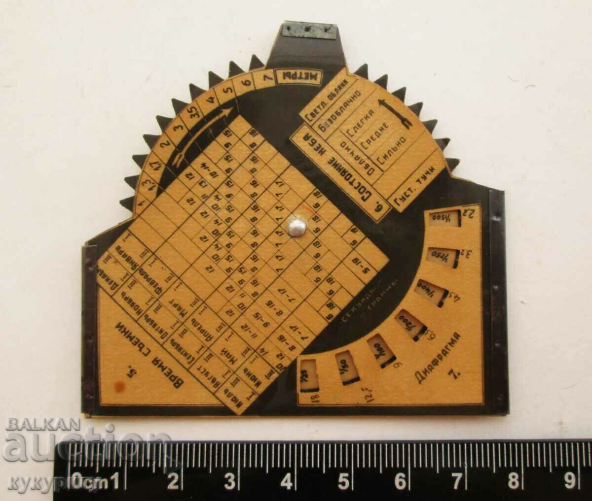 Old Russian USSR photo exposure meter table collectible - 6 Old Russian USSR photo exposure meter table collectible - 6