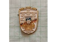 Badge - BTS Sofia choir Mountain song 1959