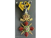 5784 Kingdom of Bulgaria Order of Military Merit IV century BC