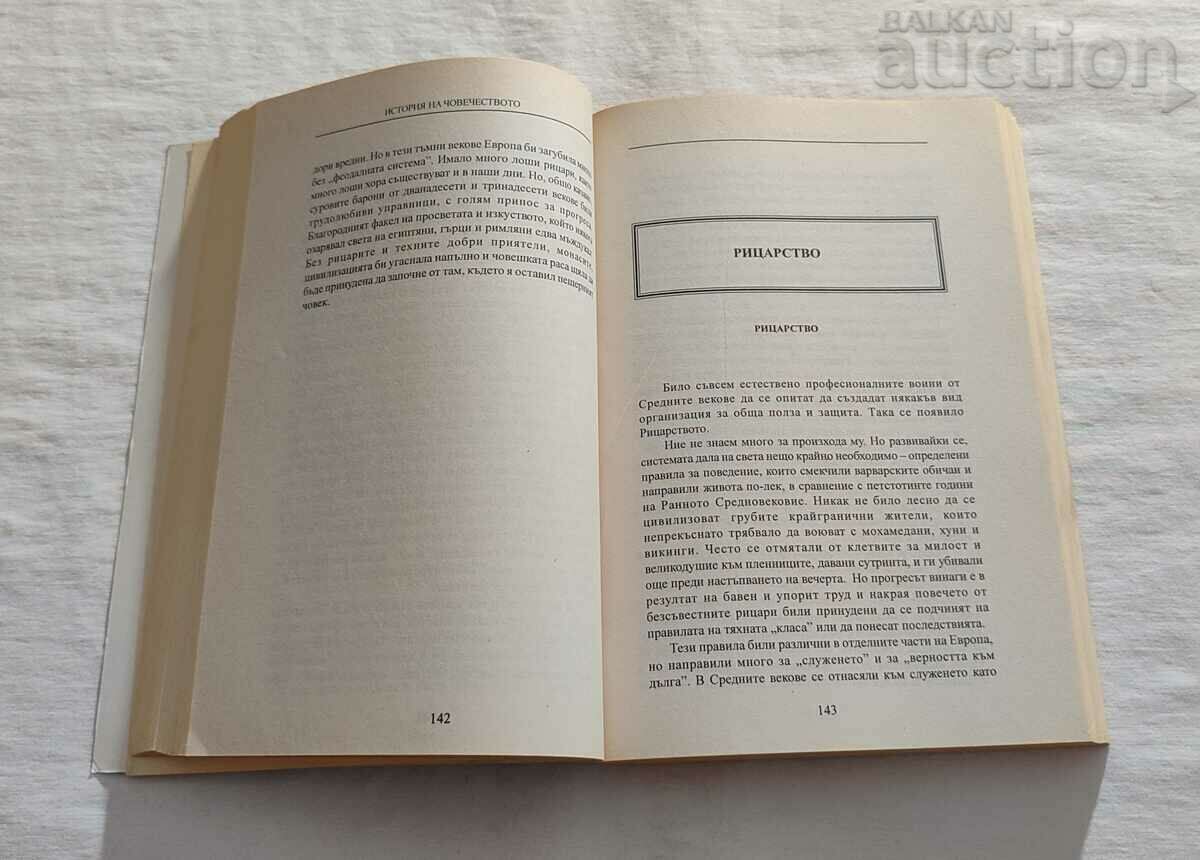 Auction HISTORY OF HUMANITY H. VAN LOOUN Auction HISTORY OF HUMANITY H. VAN LOOUN