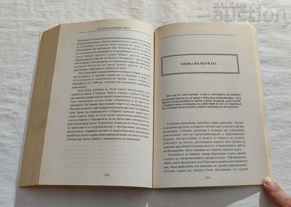 HISTORY OF HUMANITY H. VAN LOOUN - 6 HISTORY OF HUMANITY H. VAN LOOUN - 6