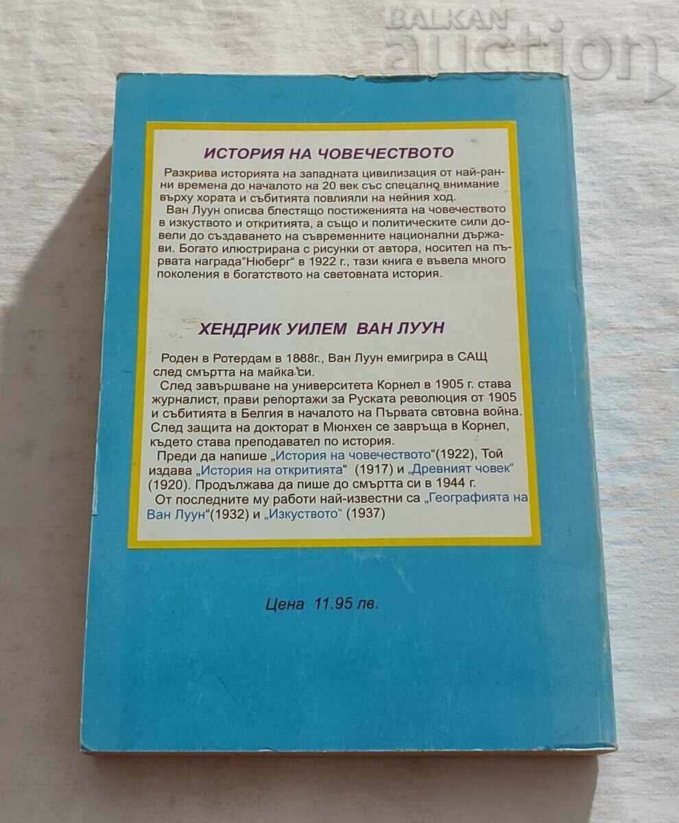 HISTORY OF HUMANITY H. VAN LOOUN - 7 HISTORY OF HUMANITY H. VAN LOOUN - 7