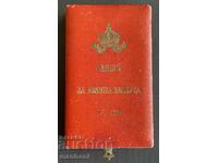 5785 Kingdom of Bulgaria box Order For Military Merit V cent.