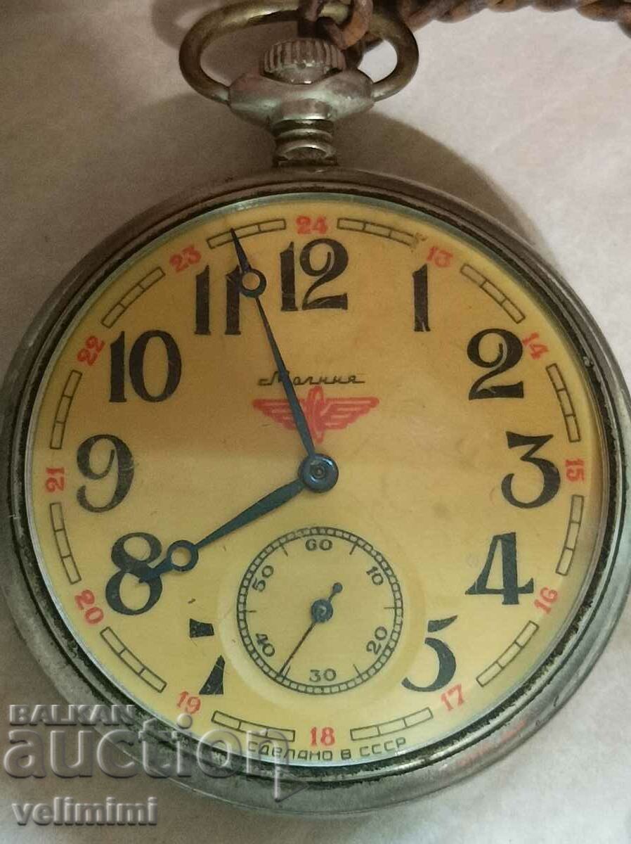 LIGHTNING TRAIN POCKET WATCH