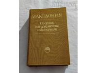 MACEDONIA COLLECTION OF DOCUMENTS AND MATERIALS 1978