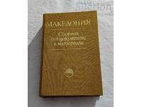 MACEDONIA COLLECTION OF DOCUMENTS AND MATERIALS 1978