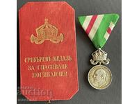 5789 Kingdom of Bulgaria medal For the Salvation of the Perishing Tsar Fer