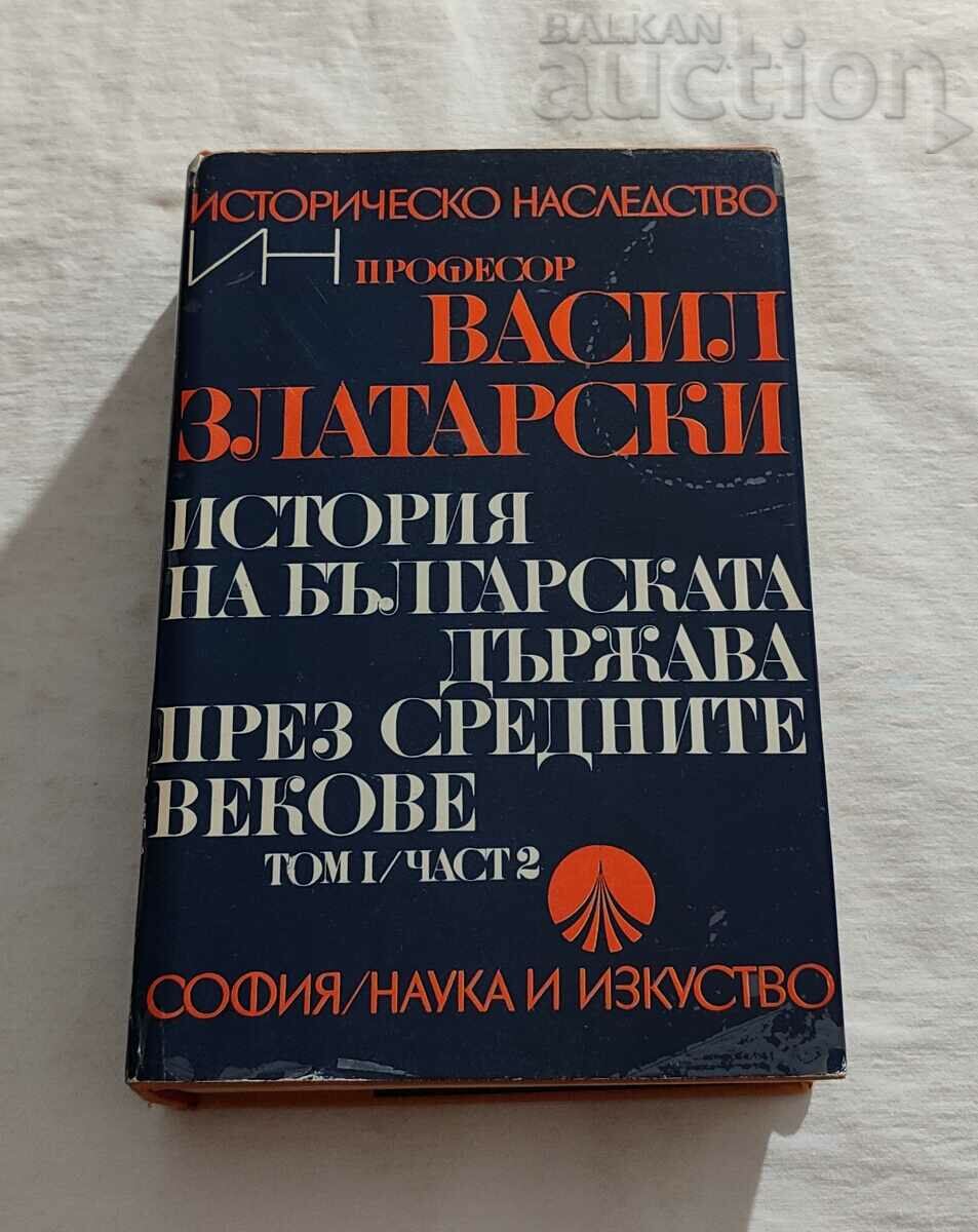 ΙΣΤΟΡΙΑ ΤΟΥ ΒΟΥΛΓΑΡΙΚΟΥ ΚΡΑΤΟΥΣ Β. ΖΛΑΤΑΡΣΚΙ ΤΟΜΟΣ 1 ΜΕΡΟΣ 2ο