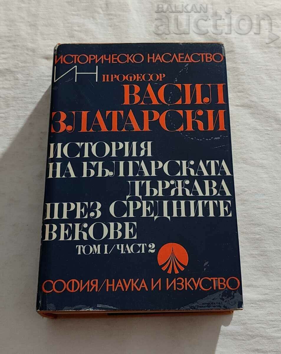 ИСТОРИЯ НА БЪЛГАРСКАТА ДЪРЖАВА В.ЗЛАТАРСКИ ТОМ 1 ЧАСТ 2