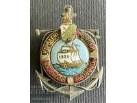 5791 Царство България знак Български народен морски сговор