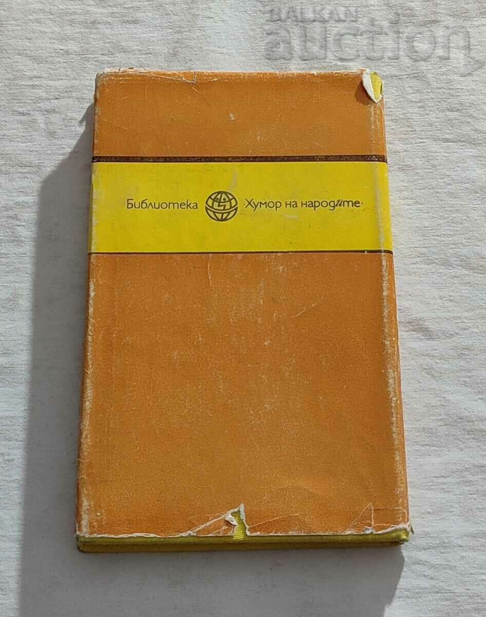 Delivery of AESOP'S FABLES Delivery of AESOP'S FABLES