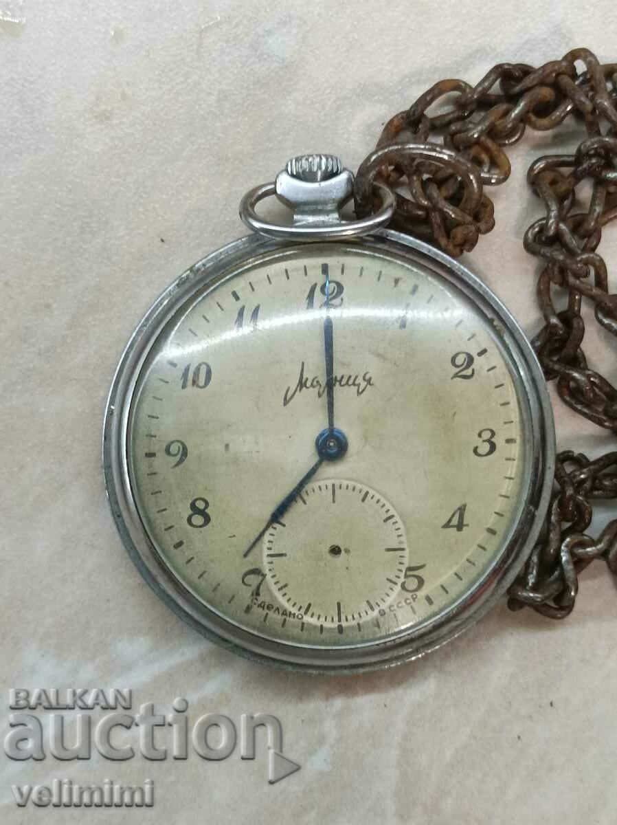 LIGHTNING POCKET WATCH