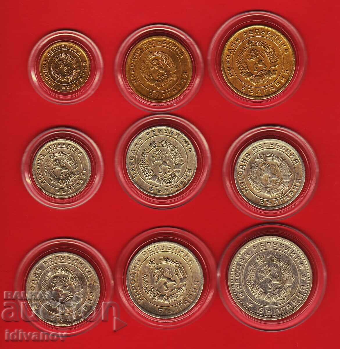 LOT 1951 - 1960 - EXCELLENT with price 119.00 BGN | € 60.84 LOT 1951 - 1960 - EXCELLENT with price 119.00 BGN | € 60.84