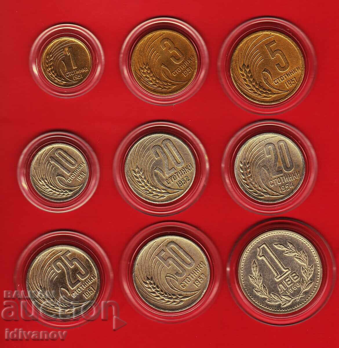 LOT 1951 - 1960 - EXCELLENT LOT 1951 - 1960 - EXCELLENT