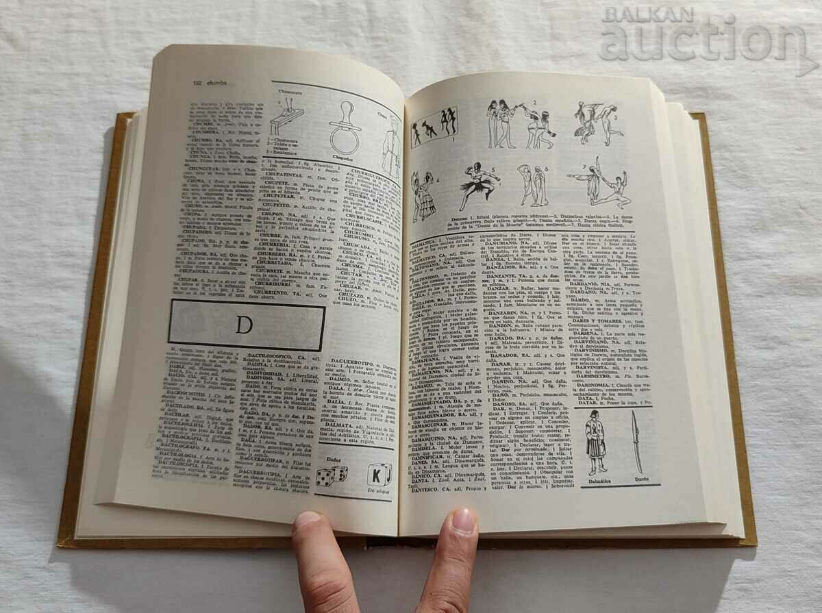 Auction ARISTOS DICCIONARIO ILUSTRADO ... 1985 Auction ARISTOS DICCIONARIO ILUSTRADO ... 1985