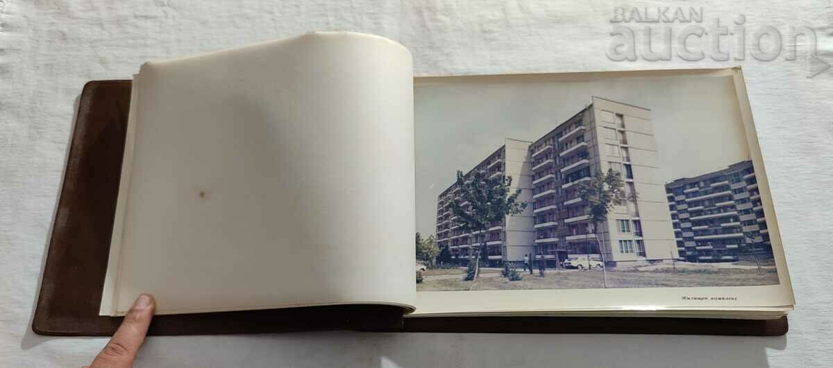 Auction ZSK FACTORY CONSTRUCTION PLANT ST. ZAGORA PHOTO ALBUM Auction ZSK FACTORY CONSTRUCTION PLANT ST. ZAGORA PHOTO ALBUM