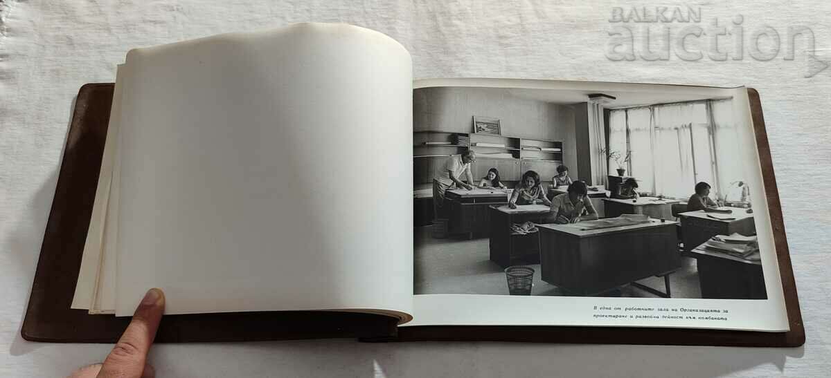 ZSK FACTORY CONSTRUCTION PLANT ST. ZAGORA PHOTO ALBUM - 5 ZSK FACTORY CONSTRUCTION PLANT ST. ZAGORA PHOTO ALBUM - 5