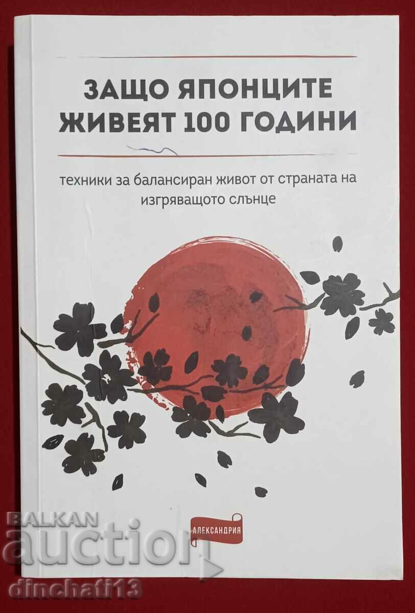 Why the Japanese live 100 years: Georgi Naydenov