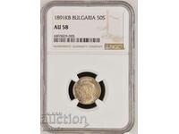 50 de cenți 1891 AU58 NGC