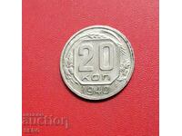 Russia-USSR-20 kopecks 1940