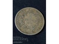 France 1875 K - 5 Francs - Silver Coin #1