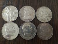 Silver 6 pieces x 5 BGN sample 900- 1970-76