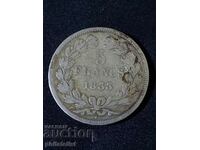 France 1833 BB - 5 Francs - Silver Coin