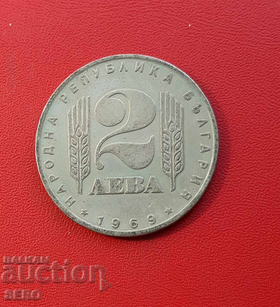 Bulgaria-2 BGN 1969