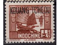 Френски Индокитай-1931-Джонка- надп."KOUANG TCHEOU",MLH