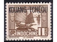 Френски Индокитай-1931-Джонка- надп."KOUANG TCHEOU",MLH