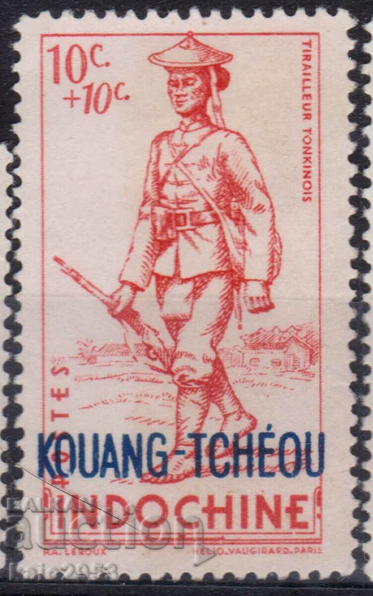 French Indochina-1941-National Defense over"KOUANG TCHEOU",MLH