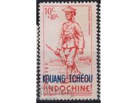 French Indochina-1941-National Defense over"KOUANG TCHEOU",MLH