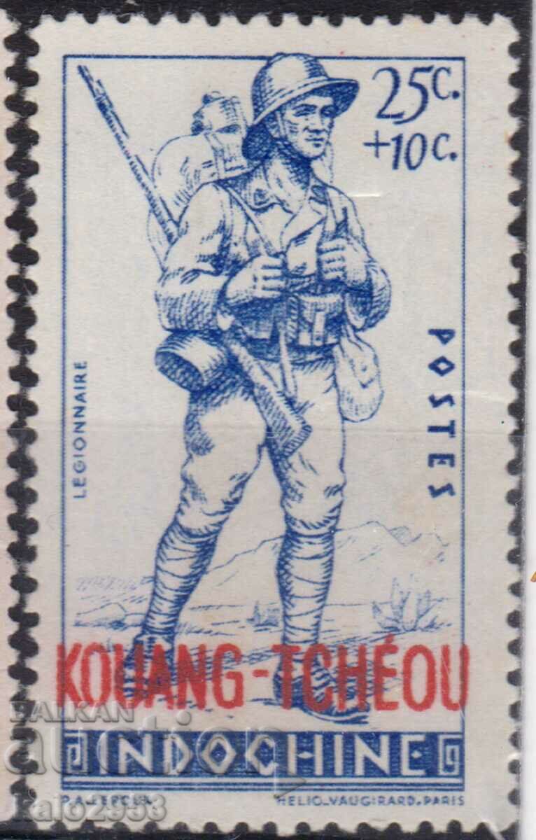 French Indochina-1941-National Defense over"KOUANG TCHEOU",MLH