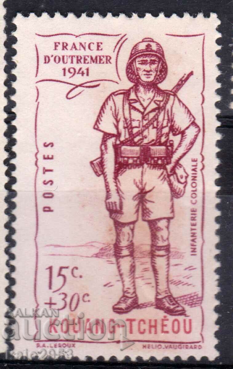 French Indochina-1941-National Defense over"KOUANG TCHEOU",MLH