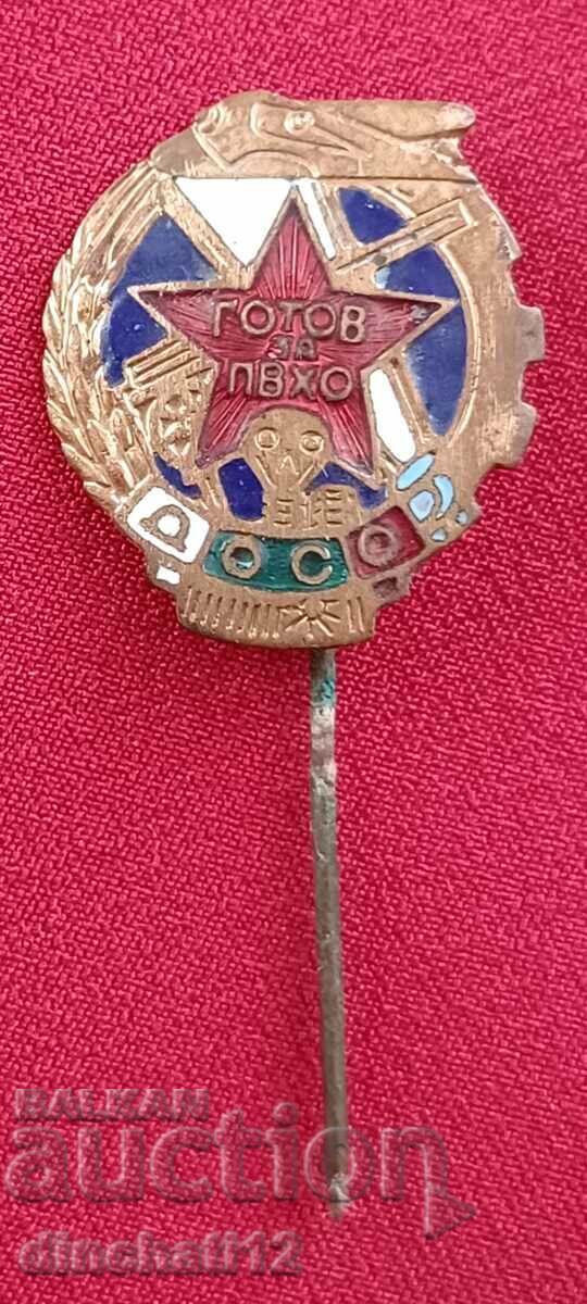 Auction Military insignia. DOSO Ready for PVCO Auction Military insignia. DOSO Ready for PVCO