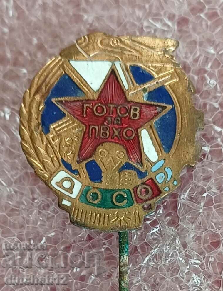 Военен знак. ДОСО Готов за ПВХО