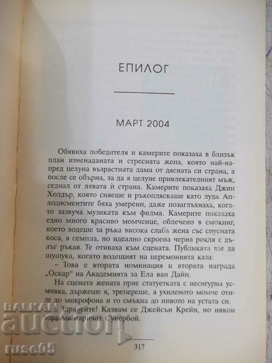 Delivery of Book "Tender Hearts - Charlotte Vale Allan" - 320 pages. Delivery of Book "Tender Hearts - Charlotte Vale Allan" - 320 pages.