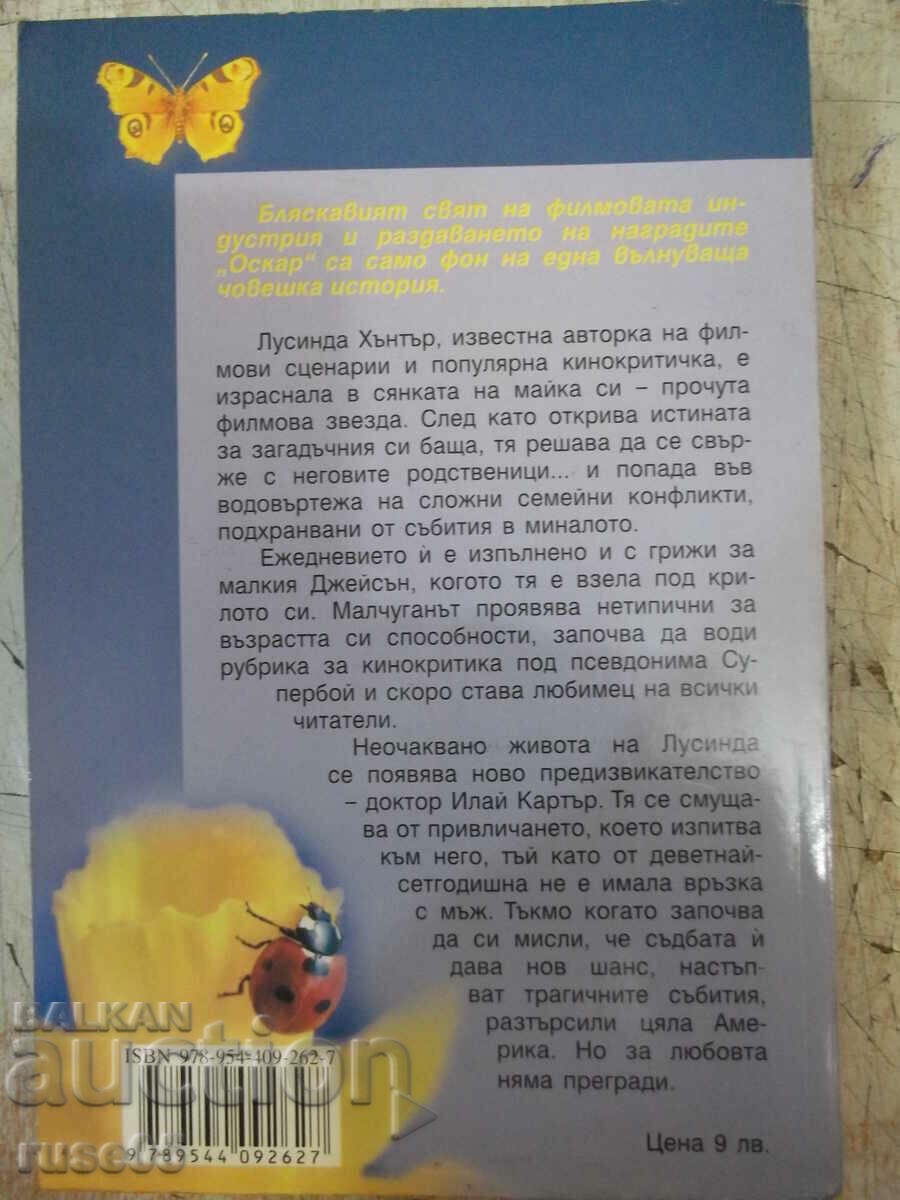 Book "Tender Hearts - Charlotte Vale Allan" - 320 pages. - 6 Book "Tender Hearts - Charlotte Vale Allan" - 320 pages. - 6