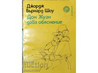 КНИГА ДЖОРДЖ БЪРНАРД ШОУ 1976 ГОДИНА.