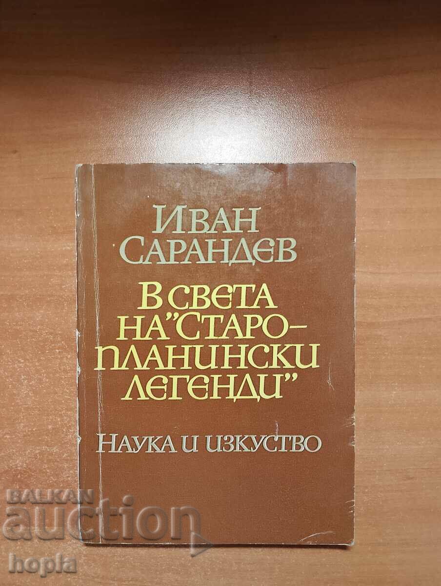 Ivan Sarandev ÎN LUMEA „LEGENDILOR VECHILOR MUNTINE”